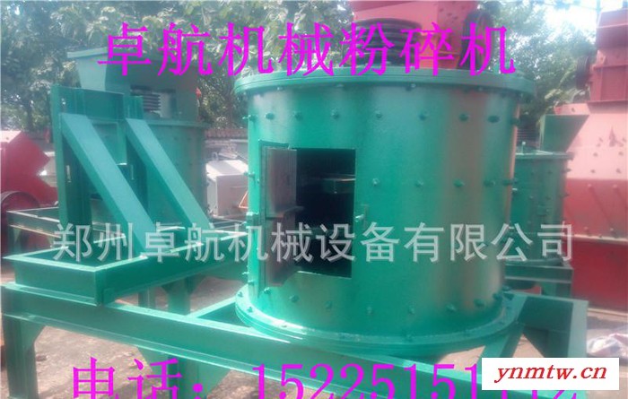 复合式破碎机，移动破碎机，环锤式破碎机，立式复合破碎机图1