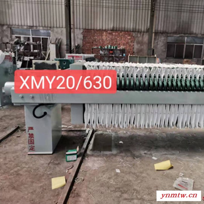 厢式压滤机 630小型压滤机油漆污水处理设备多规格分离机 欢迎咨询图5