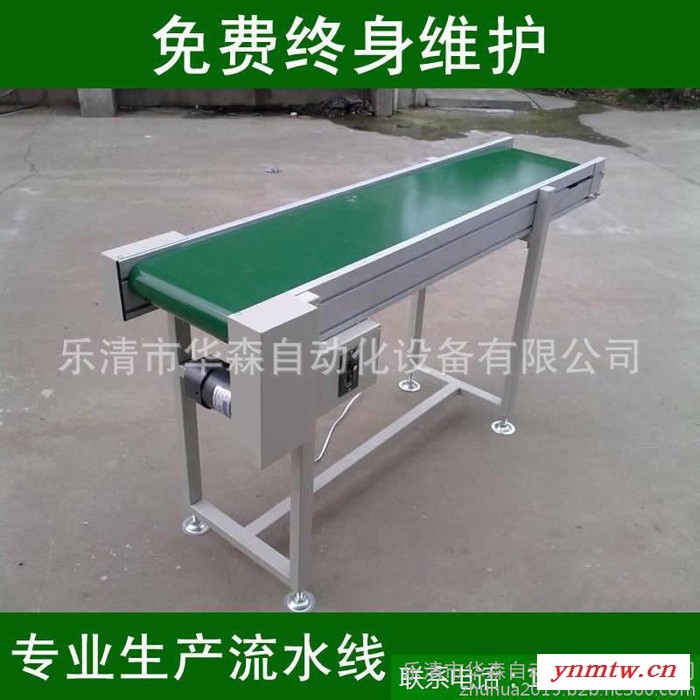 天津流水线 品牌带式输送机厂家图2