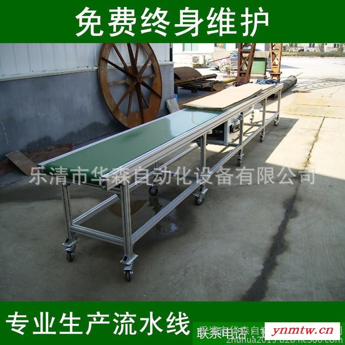 天津流水线 品牌带式输送机厂家图3