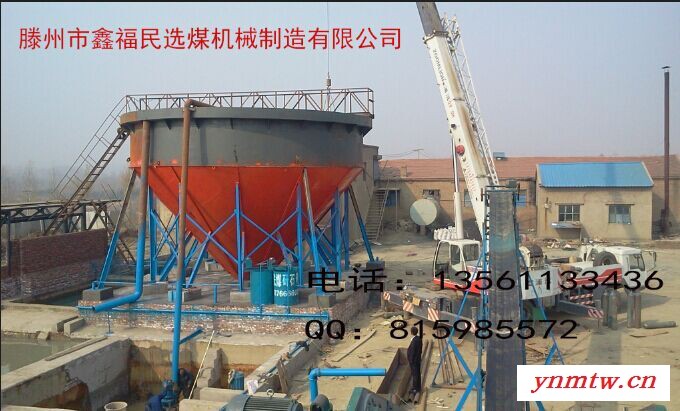 鑫福民 选煤设备 选煤机械 小型选煤厂 跳汰机 筛下洗煤机 成套选煤设备 浮选机 选煤机 选煤厂图2