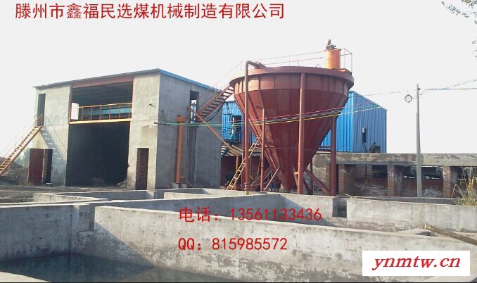鑫福民 选煤设备 选煤机械 小型选煤厂 跳汰机 筛下洗煤机 成套选煤设备 浮选机 选煤机 选煤厂图3