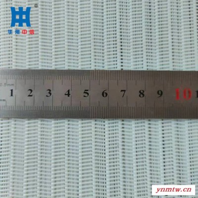 中信 供应 压滤机滤网 污泥脱水网 压滤机网带