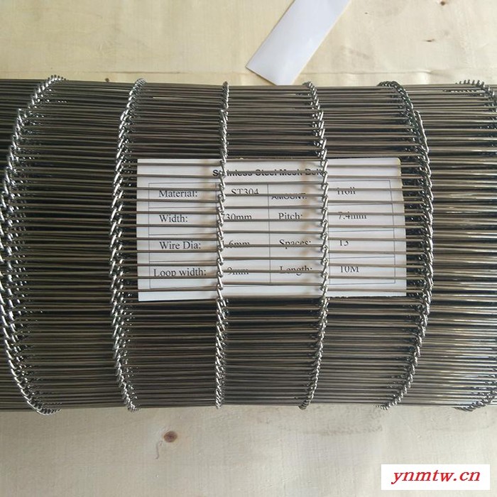 厂家** 网带 不锈钢链条式网带 输送机专用网带  质量保证 价格低图4