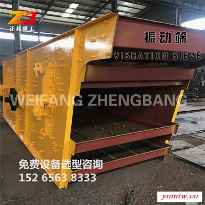 正邦 破碎生产线 立轴破碎机 石料破碎机 破碎机生产厂家
