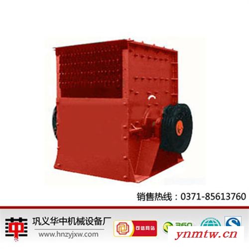新型破碎机,华中机械,破碎机粒度可调 破碎机设备图1