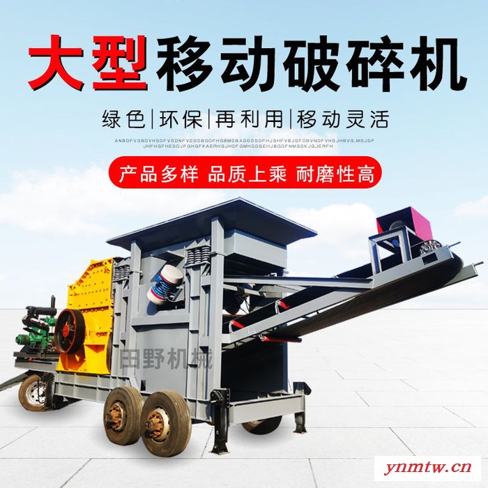 1215型  机械式破碎机 鄂式破碎机  冲击式破碎机图4
