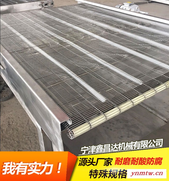 鑫昌达厂家生产供应食品输送机螺旋型带式输送设备人字网带链条链轮链板非标定制图2