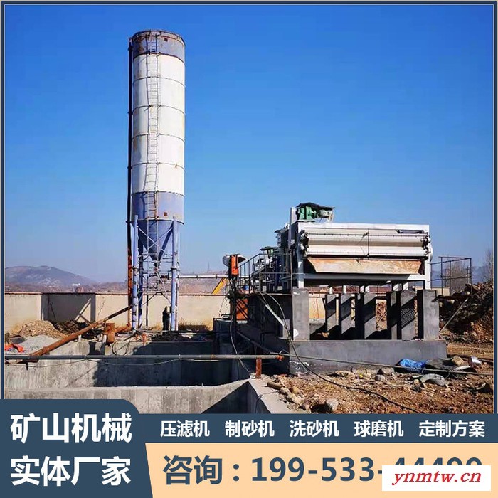 带式压滤机精选厂家  洗砂污水处理设备压滤机脱泥机图6