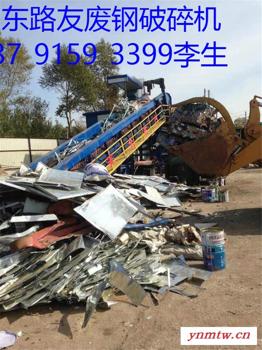 供应河南金属破碎机，湖南金属破碎机 湖北金属破碎机，安徽金属破碎机，四川金属破碎机，重庆金属破碎机，广东金属破碎机，广西图6