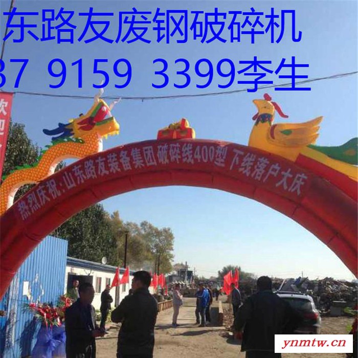供应河南金属破碎机，湖南金属破碎机 湖北金属破碎机，安徽金属破碎机，四川金属破碎机，重庆金属破碎机，广东金属破碎机，广西图5