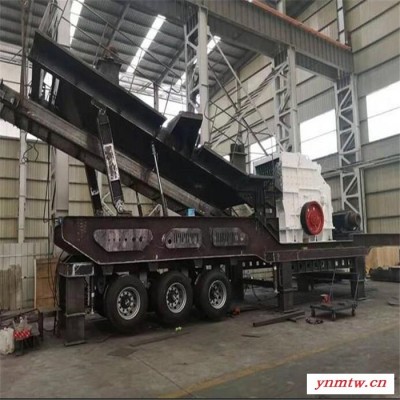 移动式建筑垃圾破碎机 鹅卵石破碎机复合式破碎机