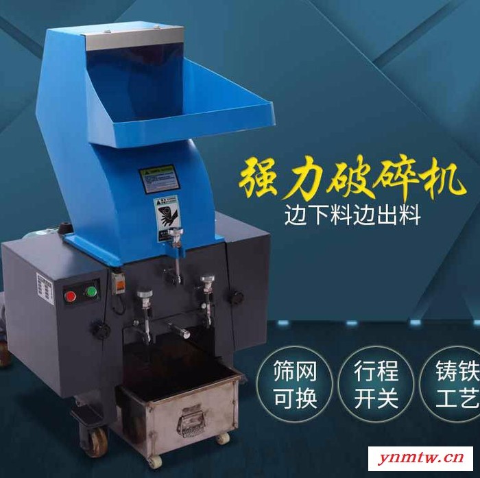 供应河南金属破碎机塑料破碎机郑州破碎机建筑垃圾破碎机纸皮破碎机