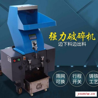 供应河南金属破碎机塑料破碎机郑州破碎机建筑垃圾破碎机纸皮破碎机