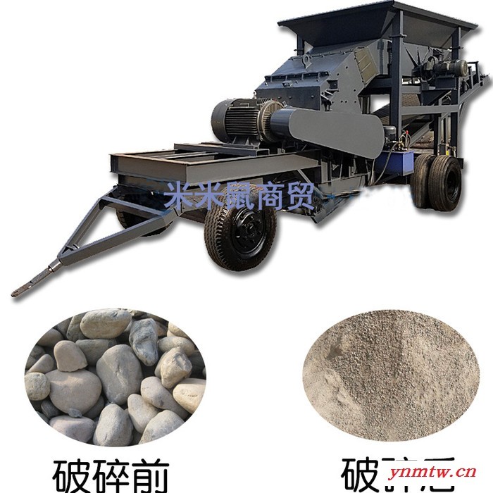 **移动破碎机、重锤破碎机、破碎机厂家、破碎机价格图3