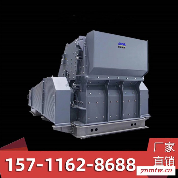 上海破碎机 破碎设备 破碎机多钱一台图2