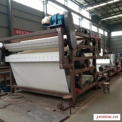 能达重工带式压滤机 三网带式压滤机生产厂家  欢迎咨询