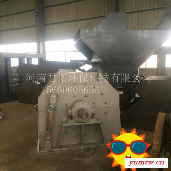 君诺1300型金属破碎机 小型金属破碎机厂家 废钢破碎机、重型破碎机图2