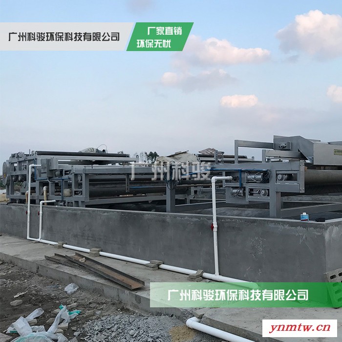 污泥压滤机，污泥处理用的带式压滤设备，广州科骏图2