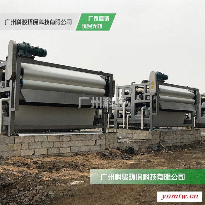 污泥压滤机，污泥处理用的带式压滤设备，广州科骏图3
