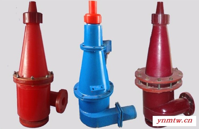 特价供应 聚氨酯旋流器 旋流器350 旋流器100 FX水力旋流器 **图1