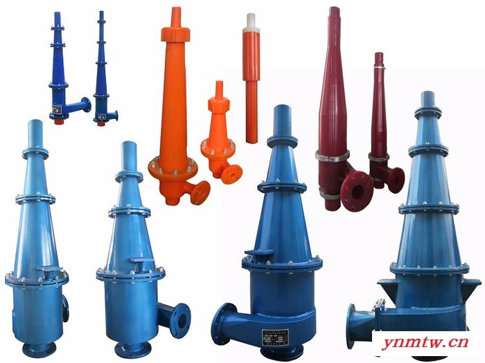 特价供应 聚氨酯旋流器 旋流器350 旋流器100 FX水力旋流器 **图2