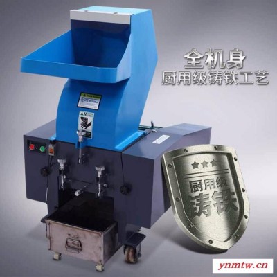 旭朗 厂家直供水果筐破碎机 破碎机型号 破碎机械 粉碎机