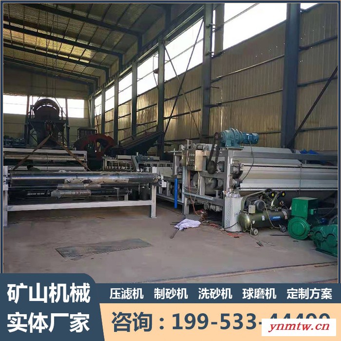 带式压滤机 洗沙污泥处理设备 压泥机 小型洗砂脱水机 泥砂过滤图4