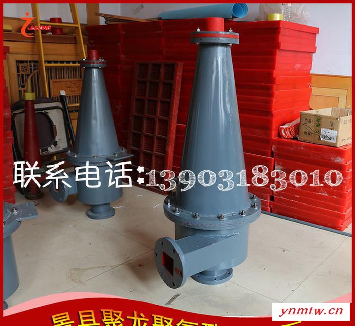 【水力旋流器】 价格 旋流器采购商家 旋流器工作原理图3