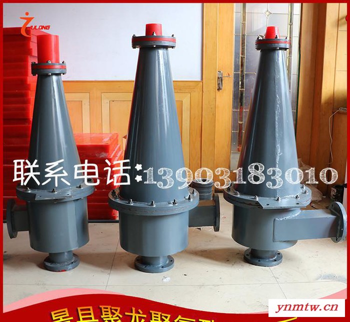 【水力旋流器】 价格 旋流器采购商家 旋流器工作原理图1