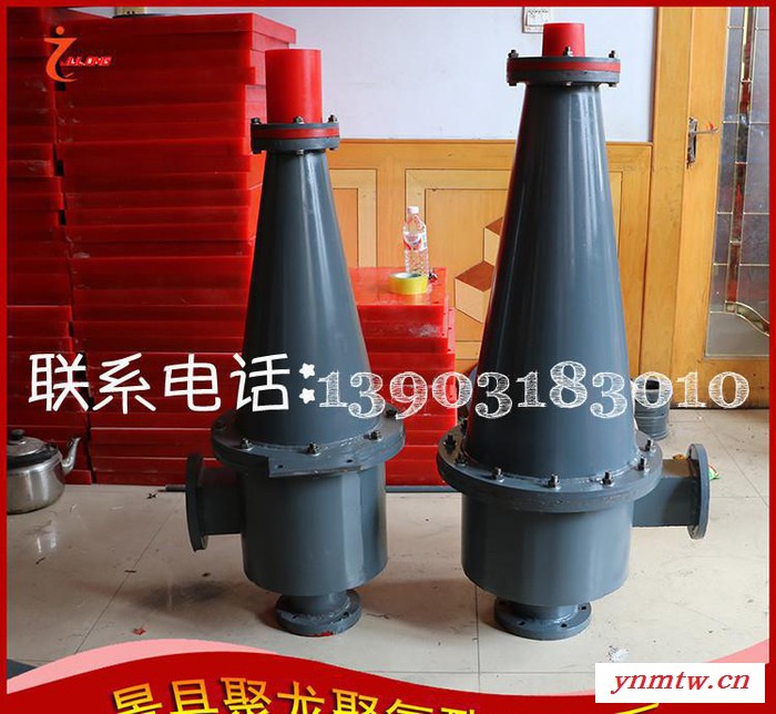 【水力旋流器】 价格 旋流器采购商家 旋流器工作原理图2
