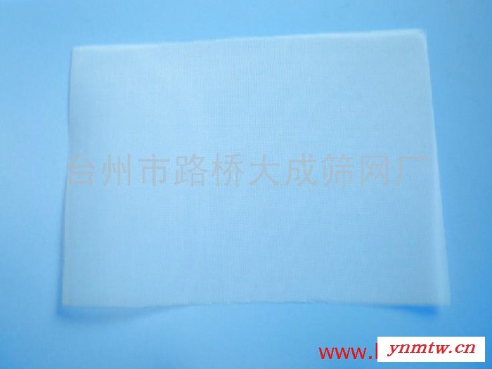 供应过滤网TZJC005压滤机过滤网布图2