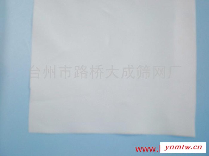 供应过滤网TZJC005压滤机过滤网布图1