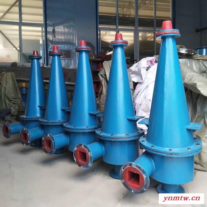 水力旋流器 聚氨酯旋流器 矿用细沙回收机旋流器