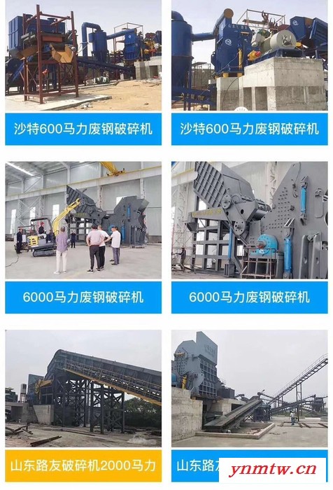 小型废铁破碎机利润 1300型废铁破碎机视频 小型废钢撕破机视频 小型废铁破碎机 废钢破碎废铁机 废铁破碎机图3