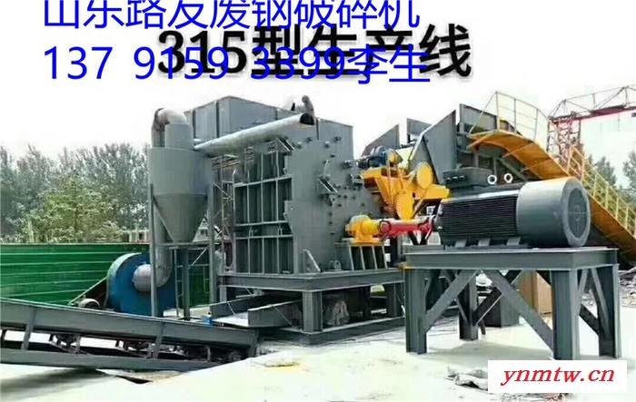 小型废铁破碎机利润 1300型废铁破碎机视频 小型废钢撕破机视频 小型废铁破碎机 废钢破碎废铁机 废铁破碎机图8