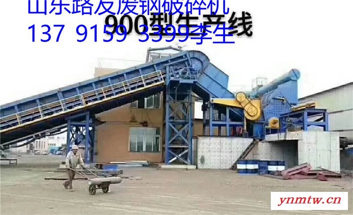 小型废铁破碎机利润 1300型废铁破碎机视频 小型废钢撕破机视频 小型废铁破碎机 废钢破碎废铁机 废铁破碎机图4