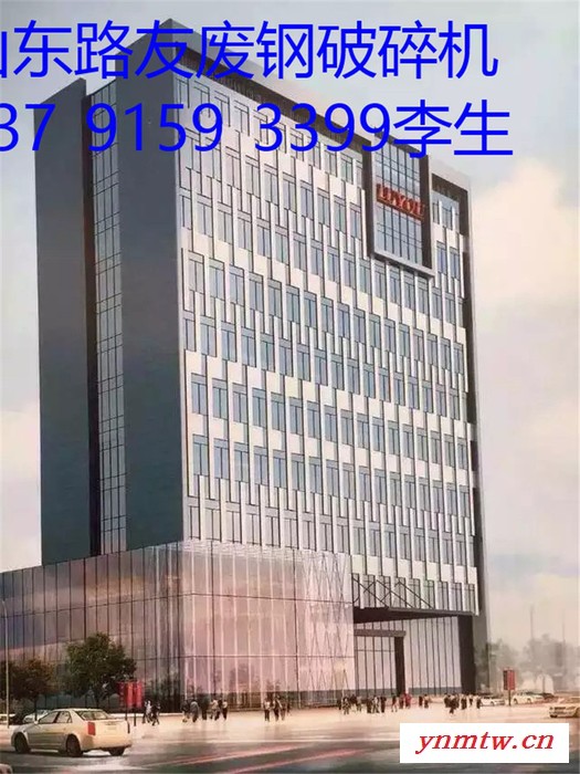 小型废铁破碎机利润 1300型废铁破碎机视频 小型废钢撕破机视频 小型废铁破碎机 废钢破碎废铁机 废铁破碎机