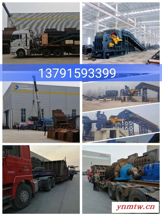 小型废铁破碎机利润 1300型废铁破碎机视频 小型废钢撕破机视频 小型废铁破碎机 废钢破碎废铁机 废铁破碎机图5