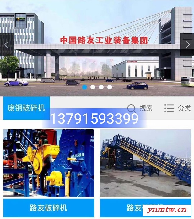 小型废铁破碎机利润 1300型废铁破碎机视频 小型废钢撕破机视频 小型废铁破碎机 废钢破碎废铁机 废铁破碎机图2