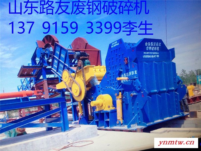 小型废铁破碎机利润 1300型废铁破碎机视频 小型废钢撕破机视频 小型废铁破碎机 废钢破碎废铁机 废铁破碎机图6