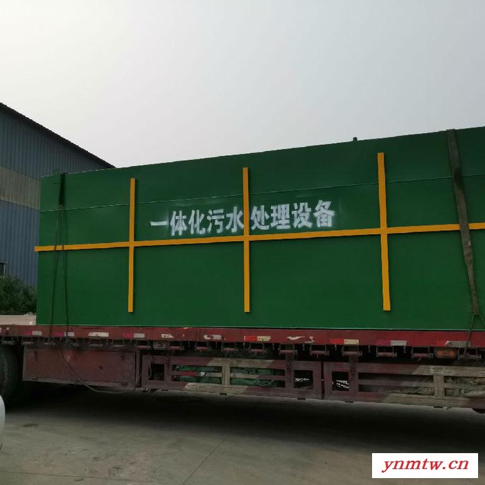 杰鲁特jlt MBR膜分离反应器   叠罗压滤机   板块压滤机   污水提升装置 医院生活一体化污水处理设备 达标排放图2