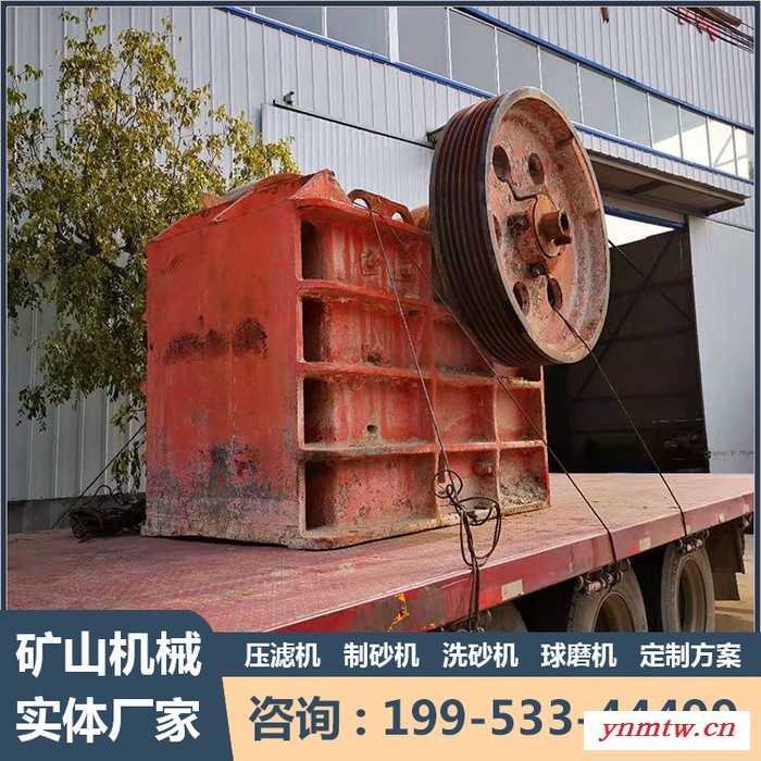 移动破碎机 制砂机 破碎机  鹅卵石打沙机图2