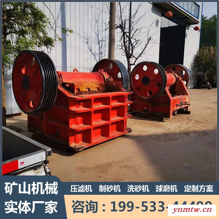 移动破碎机 制砂机 破碎机  鹅卵石打沙机图3