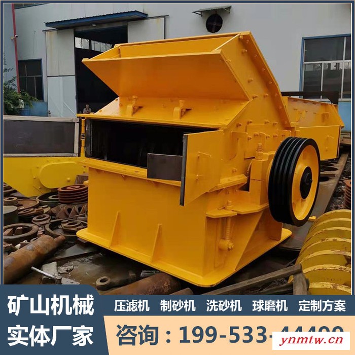 移动破碎机 制砂机 破碎机  鹅卵石打沙机图4