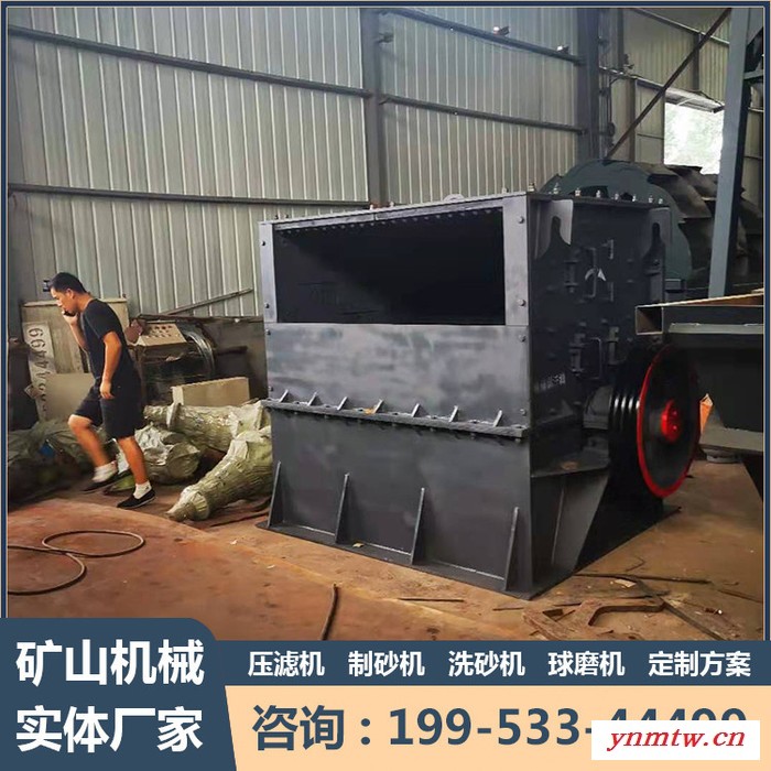 移动破碎机 制砂机 破碎机  鹅卵石打沙机图6