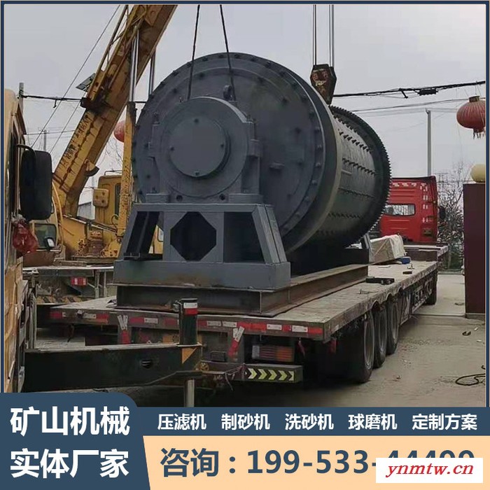 移动破碎机 制砂机 破碎机  鹅卵石打沙机图7