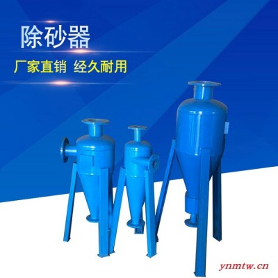 德州久钊 旋流除砂器 除污器厂家 固液分离器 长锥形旋流器
