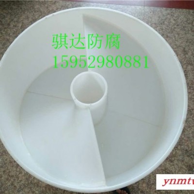 【骐达防腐】DN25-DN800 pp旋流器 pp旋流器生产厂家 现货直销