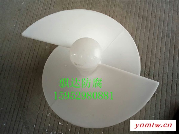 【骐达防腐】DN25-DN800 pp旋流器 pp旋流器生产厂家 现货直销图2